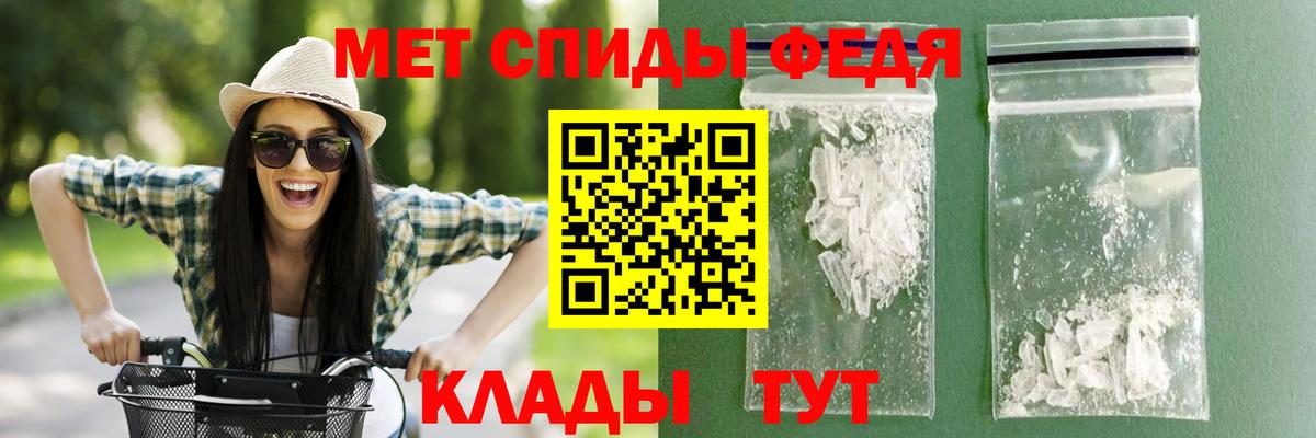 Новый Уренгой  Amphetamine  Вход с VPN  АМФ Розовый 