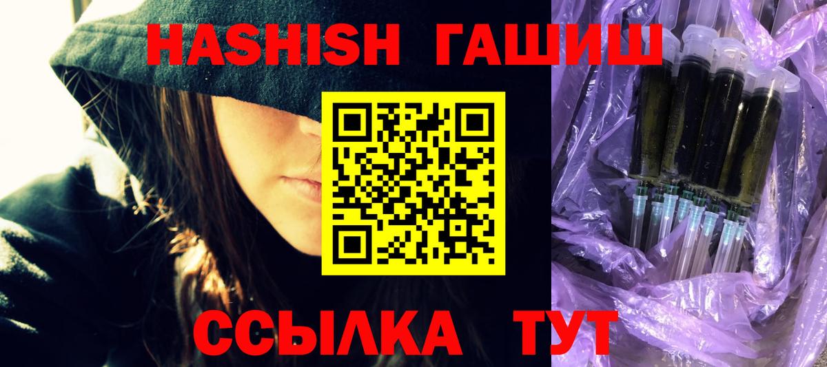 Гашиш убойный Новый Уренгой
