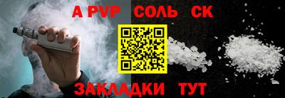 мяу мяу кристалл Свободный