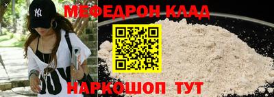 кокаин перу Рыбинск