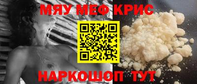 мдма Рязань