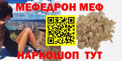 спайс Пугачёв