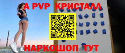 гидра Пыть-Ях