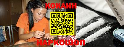 таблы Севастополь