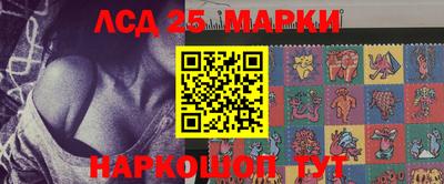 гидра Пыть-Ях