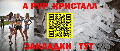 гидра Пыть-Ях