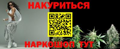трава Рузаевка