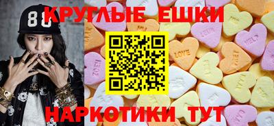 спайс Пугачёв