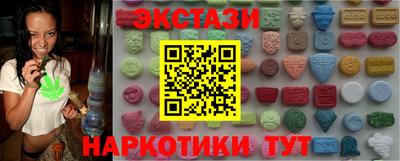 гидра Пыть-Ях