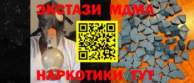 спайс Пугачёв