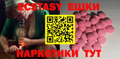трава Рузаевка