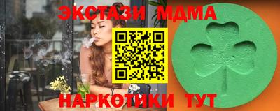 спайс Пугачёв