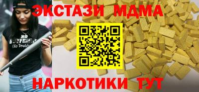 гидра Пыть-Ях