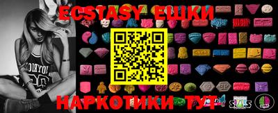 гидра Пыть-Ях