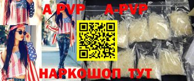 гидра Пыть-Ях