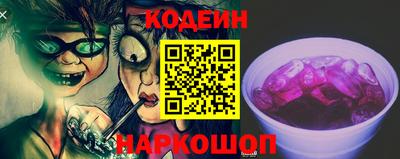 гидра Пыть-Ях