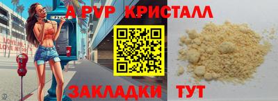 спайс Пугачёв