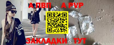 спайс Пугачёв