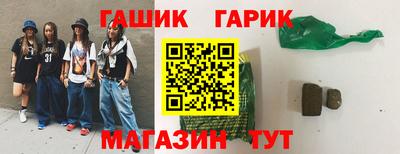 спайс Пугачёв