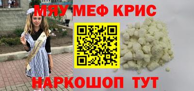 первитин Северобайкальск
