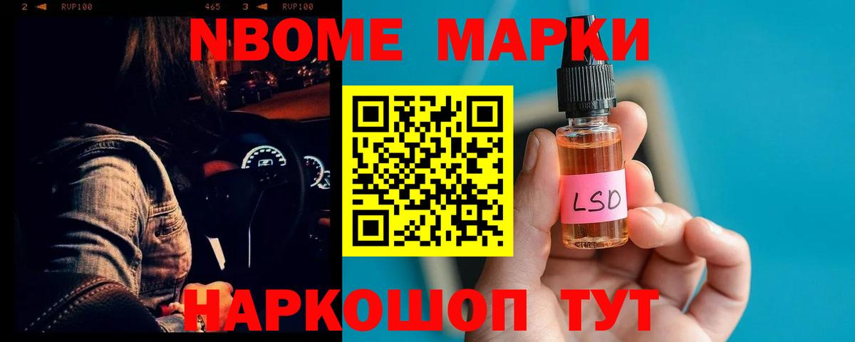 ЛСД экстази кислота Новый Уренгой