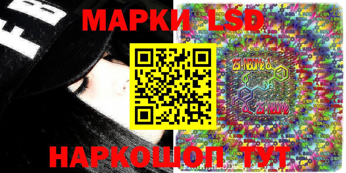 Марки NBOMe 1,8мг  Вход с VPN  Марки N-bome  Новый Уренгой 