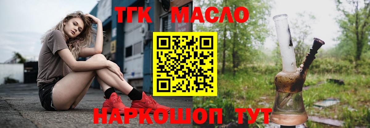 Новый Уренгой  Гашиш  ЭКСТАЗИ  МЕФ   Каннабис  Вход с VPN  КОКАИН 