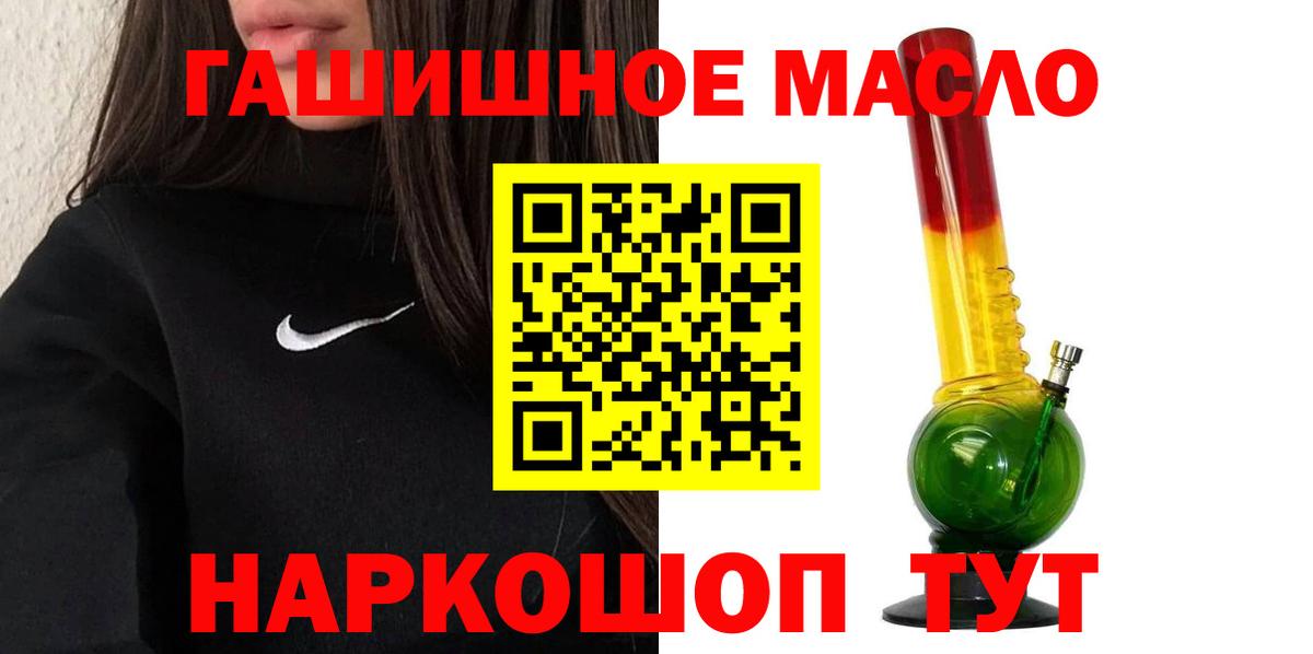 Дистиллят ТГК вейп с тгк  Дистиллят ТГК Wax  Вход с VPN  Новый Уренгой 