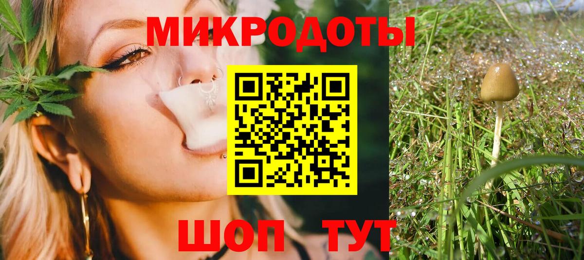 Новый Уренгой  Псилоцибиновые грибы мицелий  Вход с VPN 
